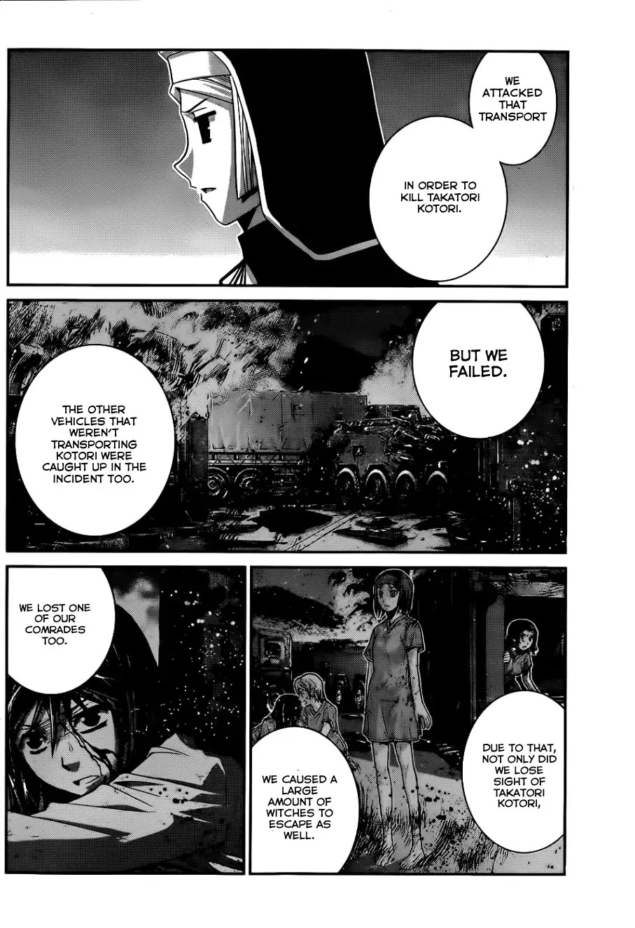 Gokukoku no Brynhildr Chapter 77 page 3 - Chapter 77 : Their Bonds