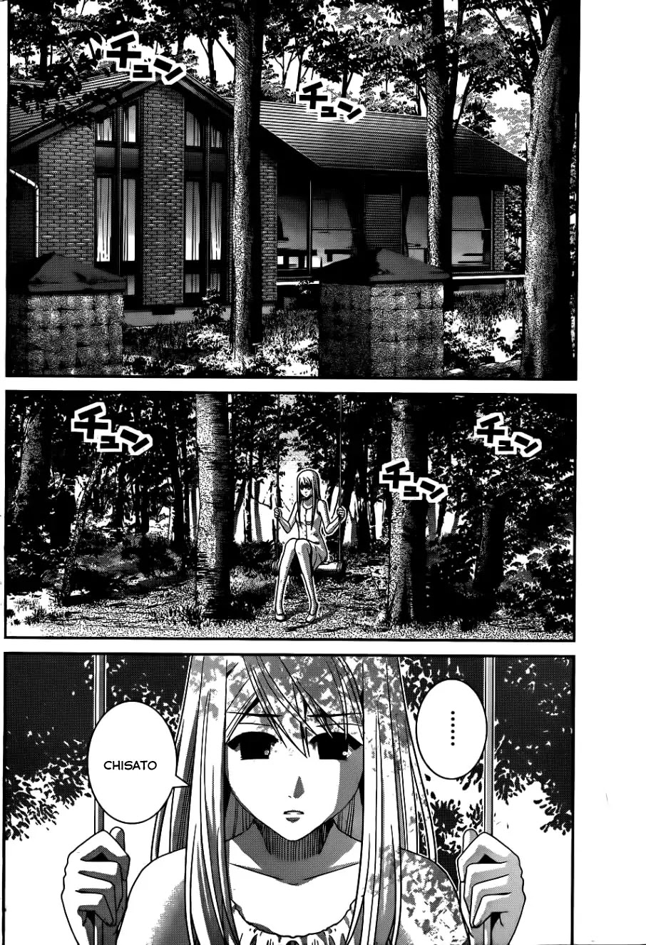 Gokukoku no Brynhildr Chapter 77 page 7 - Chapter 77 : Their Bonds