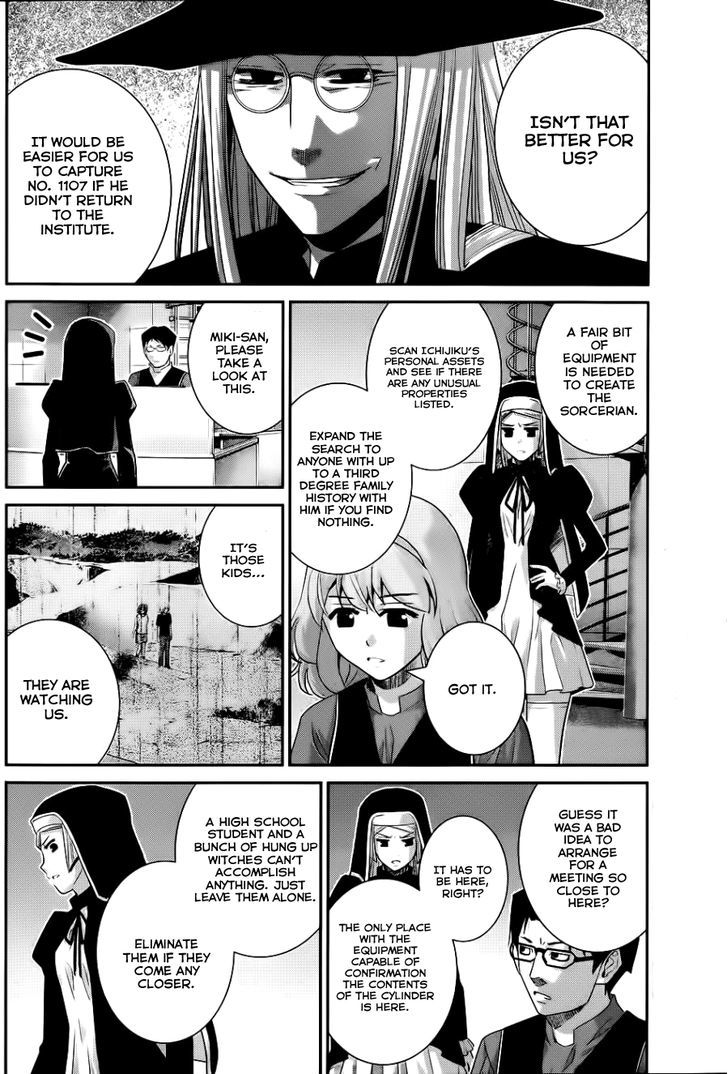 Gokukoku no Brynhildr Chapter 78 page 17 - Chapter 78 : Deal