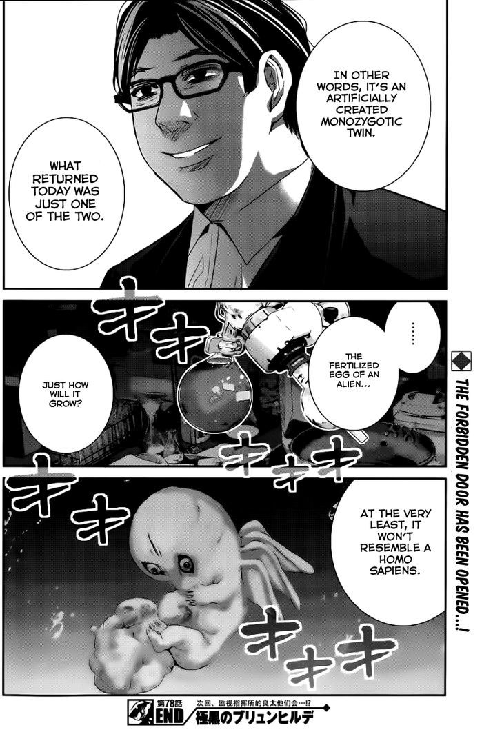 Gokukoku no Brynhildr Chapter 78 page 19 - Chapter 78 : Deal