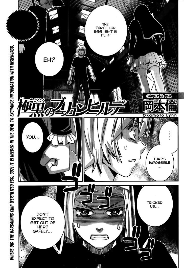 Gokukoku no Brynhildr Chapter 78 page 2 - Chapter 78 : Deal