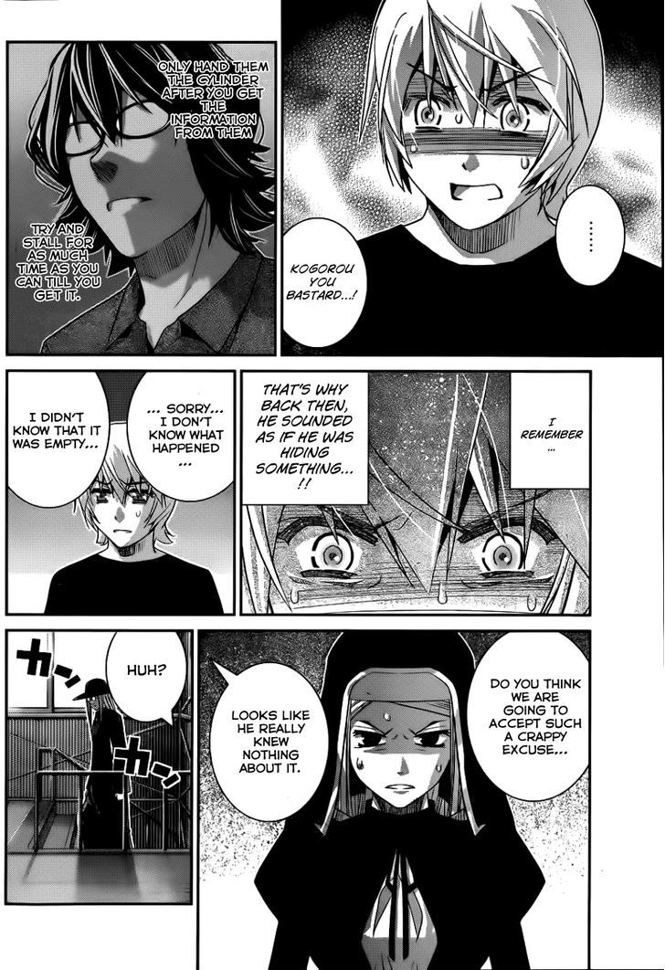 Gokukoku no Brynhildr Chapter 78 page 3 - Chapter 78 : Deal