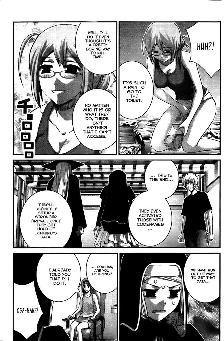 Gokukoku no Brynhildr Chapter 79 page 18 - Chapter 79 : Betrayal