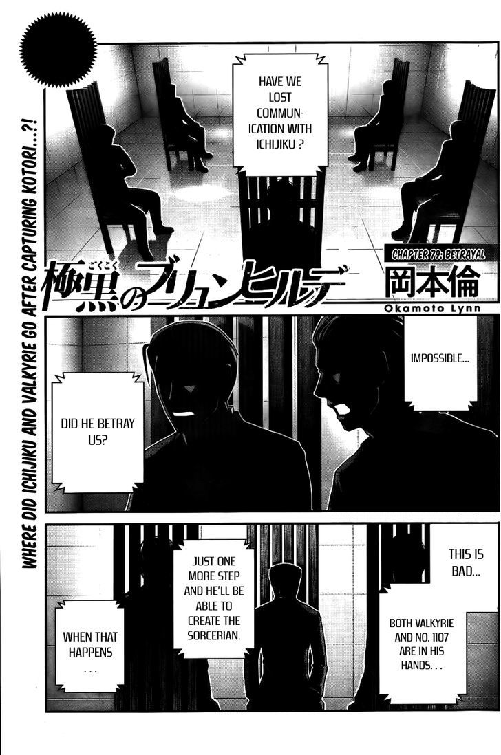 Gokukoku no Brynhildr Chapter 79 page 2 - Chapter 79 : Betrayal