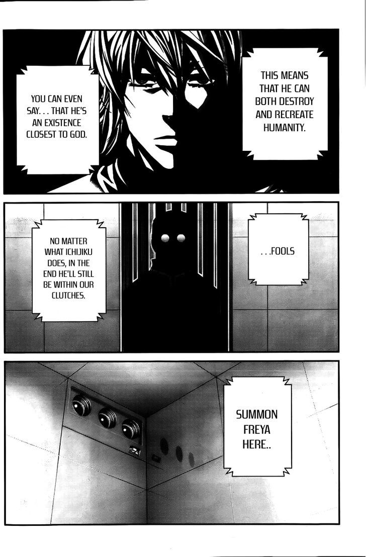 Gokukoku no Brynhildr Chapter 79 page 3 - Chapter 79 : Betrayal