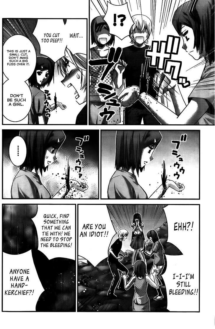 Gokukoku no Brynhildr Chapter 79 page 7 - Chapter 79 : Betrayal