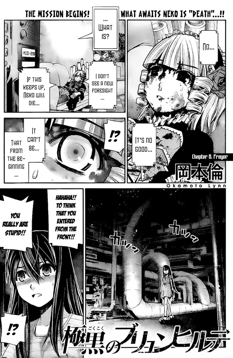 Gokukoku no Brynhildr Chapter 8 page 1 - Chapter 8 : The mission begins! What awaits neko is "death"...!!"