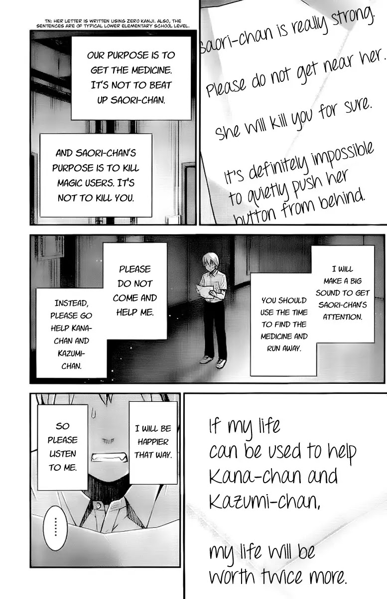 Gokukoku no Brynhildr Chapter 8 page 3 - Chapter 8 : The mission begins! What awaits neko is "death"...!!"