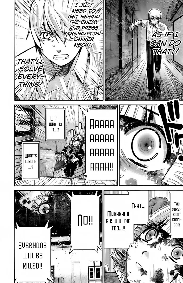 Gokukoku no Brynhildr Chapter 8 page 5 - Chapter 8 : The mission begins! What awaits neko is "death"...!!"
