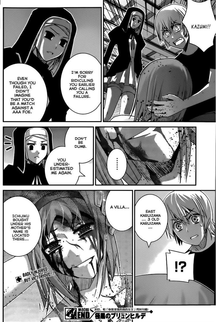 Gokukoku no Brynhildr Chapter 80 page 18 - Chapter 80 : Difference In Power