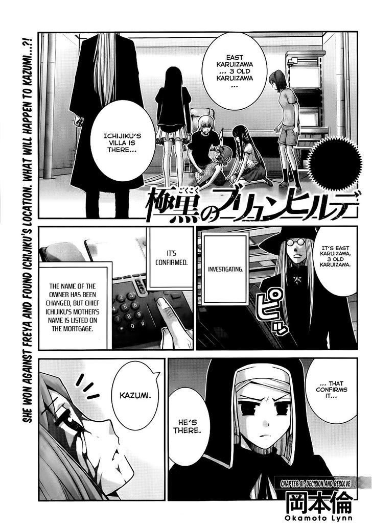 Gokukoku no Brynhildr Chapter 81 page 2 - Chapter 81 : Determination and Resolve