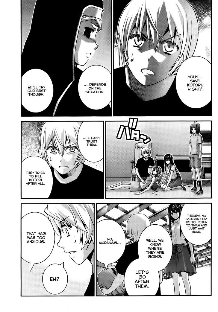 Gokukoku no Brynhildr Chapter 81 page 4 - Chapter 81 : Determination and Resolve