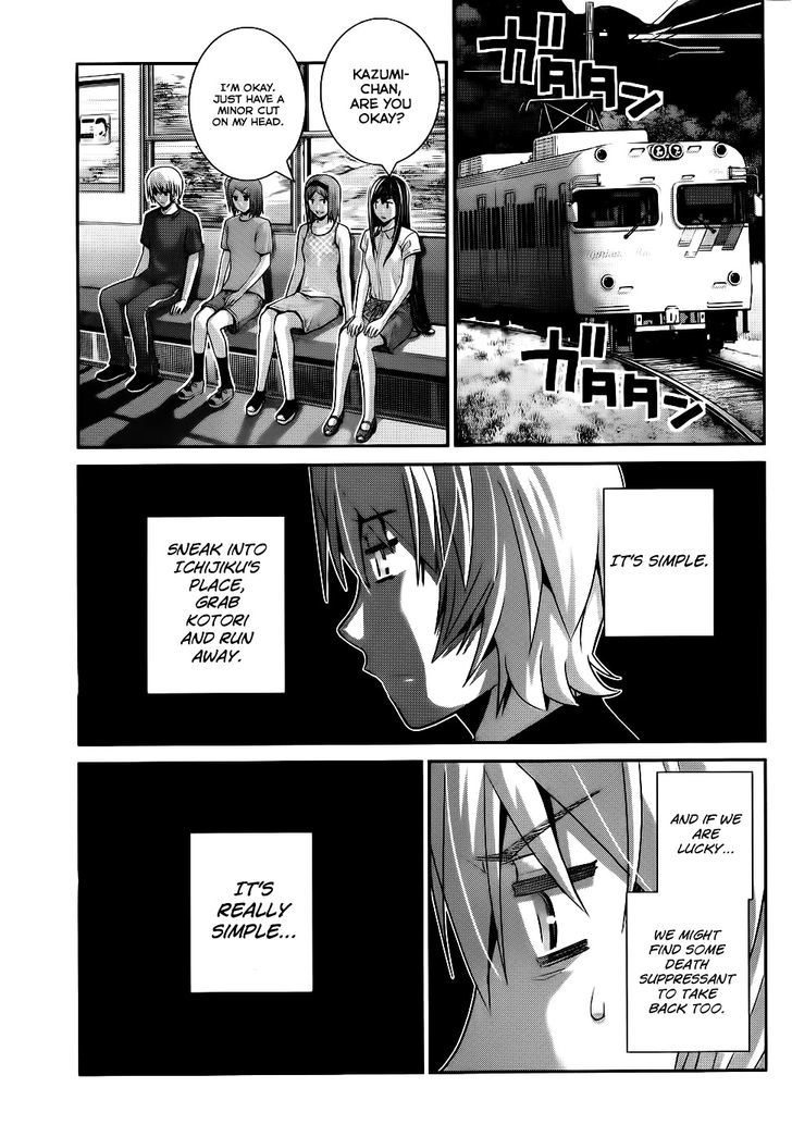 Gokukoku no Brynhildr Chapter 81 page 6 - Chapter 81 : Determination and Resolve