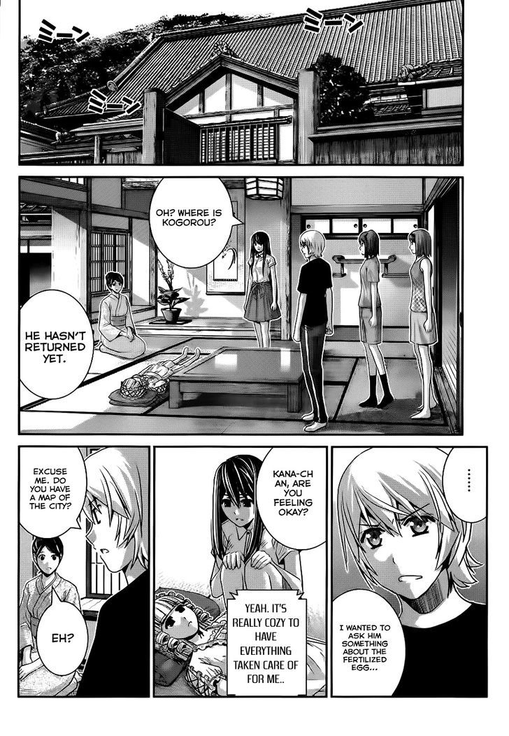 Gokukoku no Brynhildr Chapter 81 page 7 - Chapter 81 : Determination and Resolve