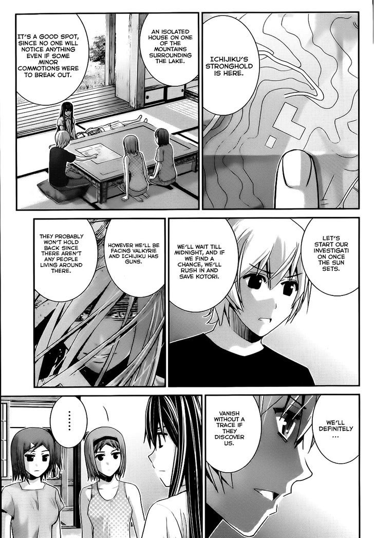 Gokukoku no Brynhildr Chapter 81 page 8 - Chapter 81 : Determination and Resolve