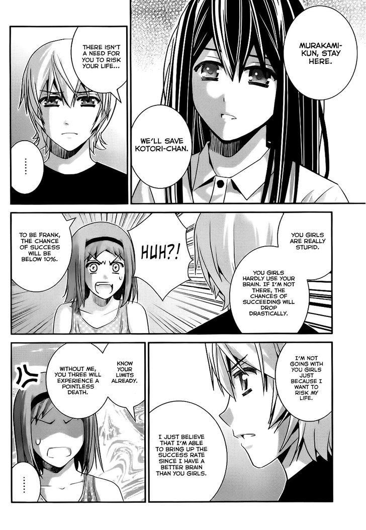Gokukoku no Brynhildr Chapter 81 page 9 - Chapter 81 : Determination and Resolve