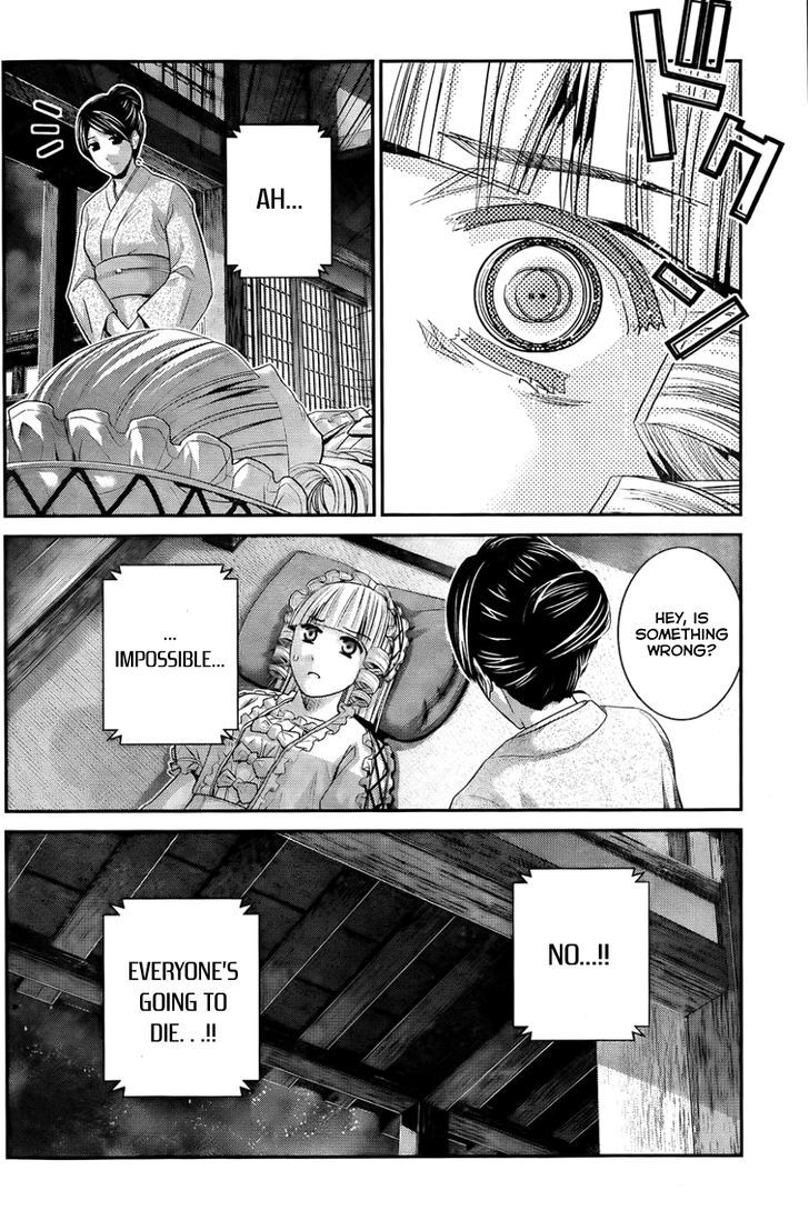 Gokukoku no Brynhildr Chapter 82 page 13 - Chapter 82 : Goodbye