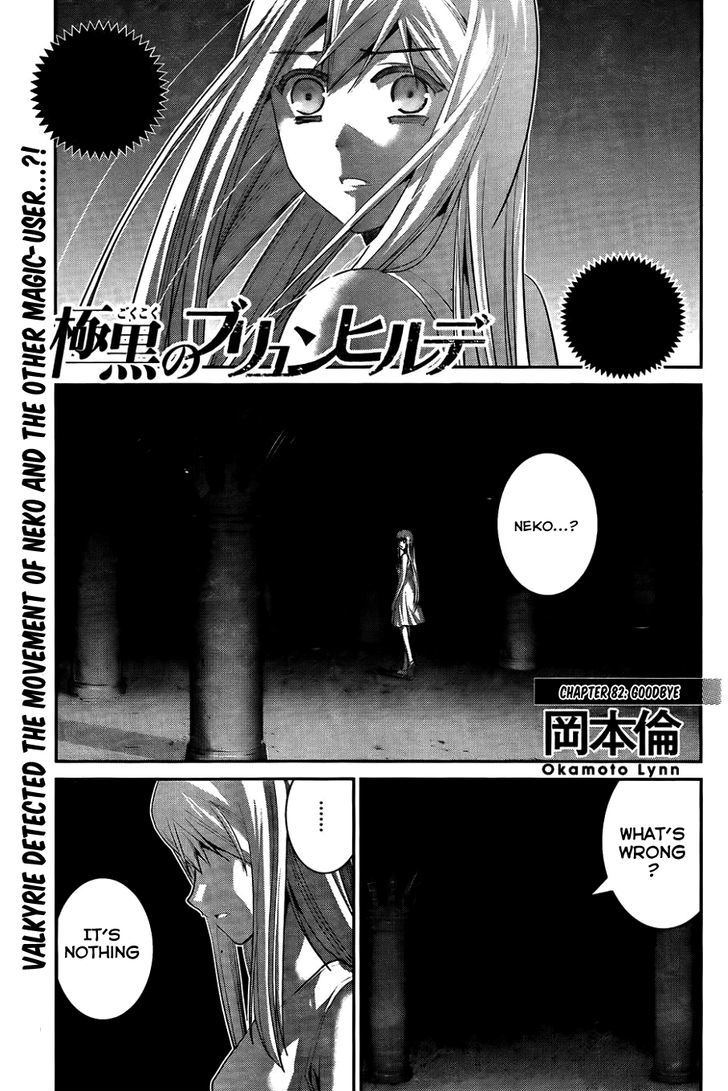 Gokukoku no Brynhildr Chapter 82 page 2 - Chapter 82 : Goodbye