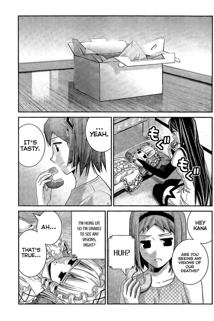 Gokukoku no Brynhildr Chapter 82 page 6 - Chapter 82 : Goodbye