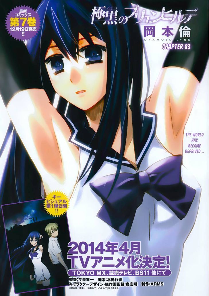 Gokukoku no Brynhildr Chapter 83 page 2 - Chapter 83 : Abyss