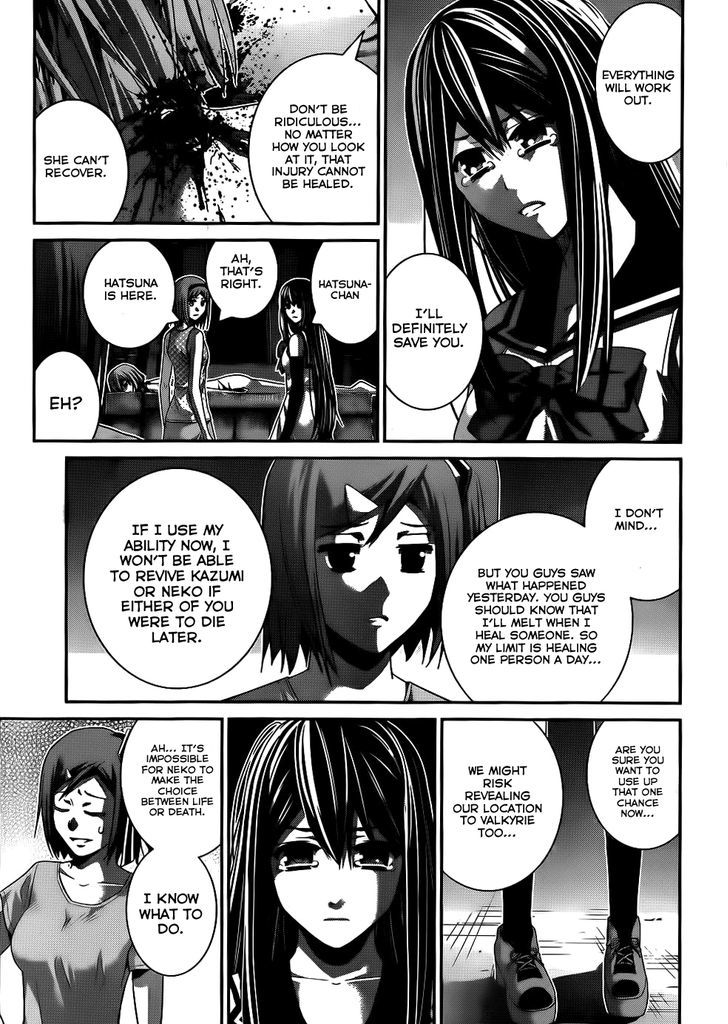 Gokukoku no Brynhildr Chapter 83 page 5 - Chapter 83 : Abyss