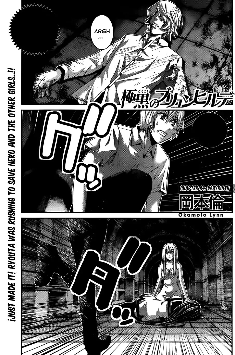 Gokukoku no Brynhildr Chapter 84 page 2 - Chapter 84 : Laberinto