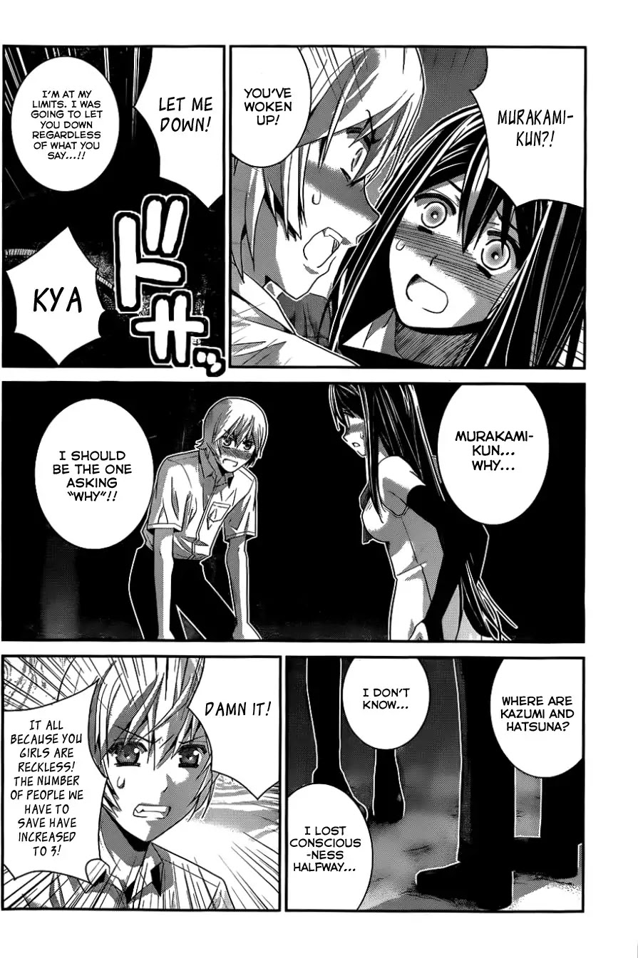 Gokukoku no Brynhildr Chapter 84 page 5 - Chapter 84 : Laberinto