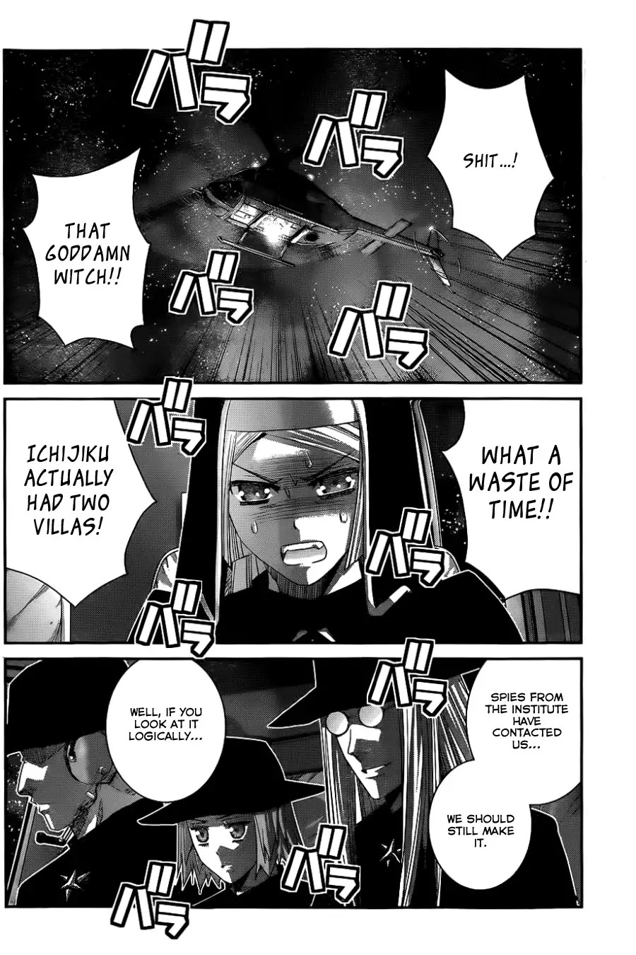 Gokukoku no Brynhildr Chapter 84 page 9 - Chapter 84 : Laberinto