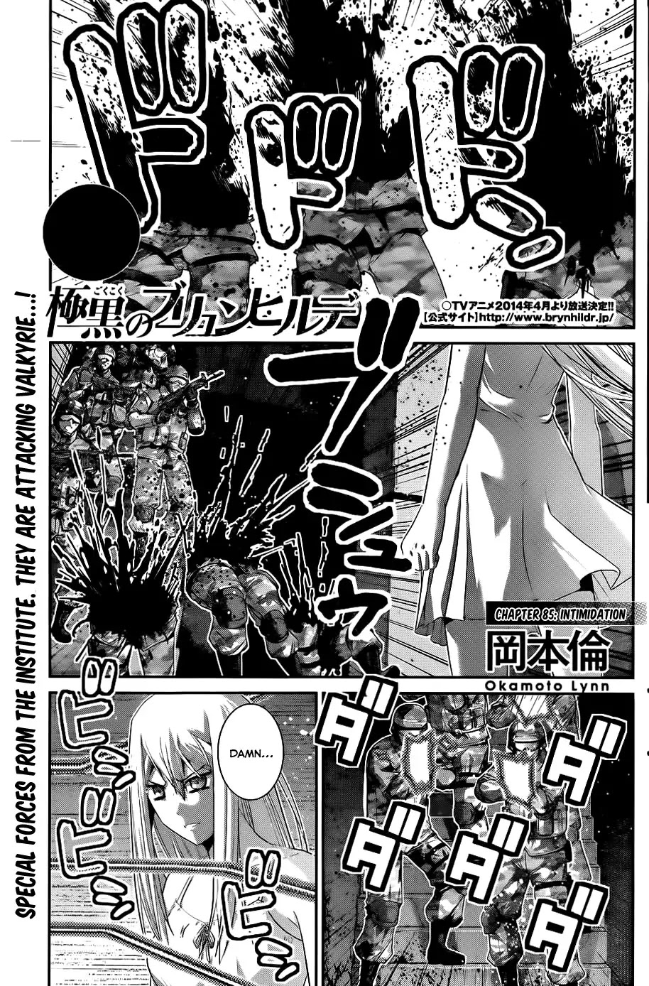 Gokukoku no Brynhildr Chapter 85 page 2 - Chapter 85 : Intimidation