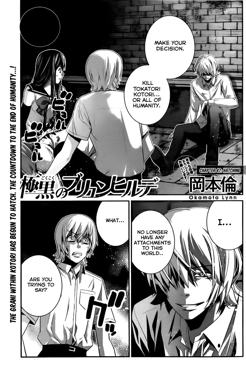 Gokukoku no Brynhildr Chapter 87 page 2 - Chapter 87 : Hatching
