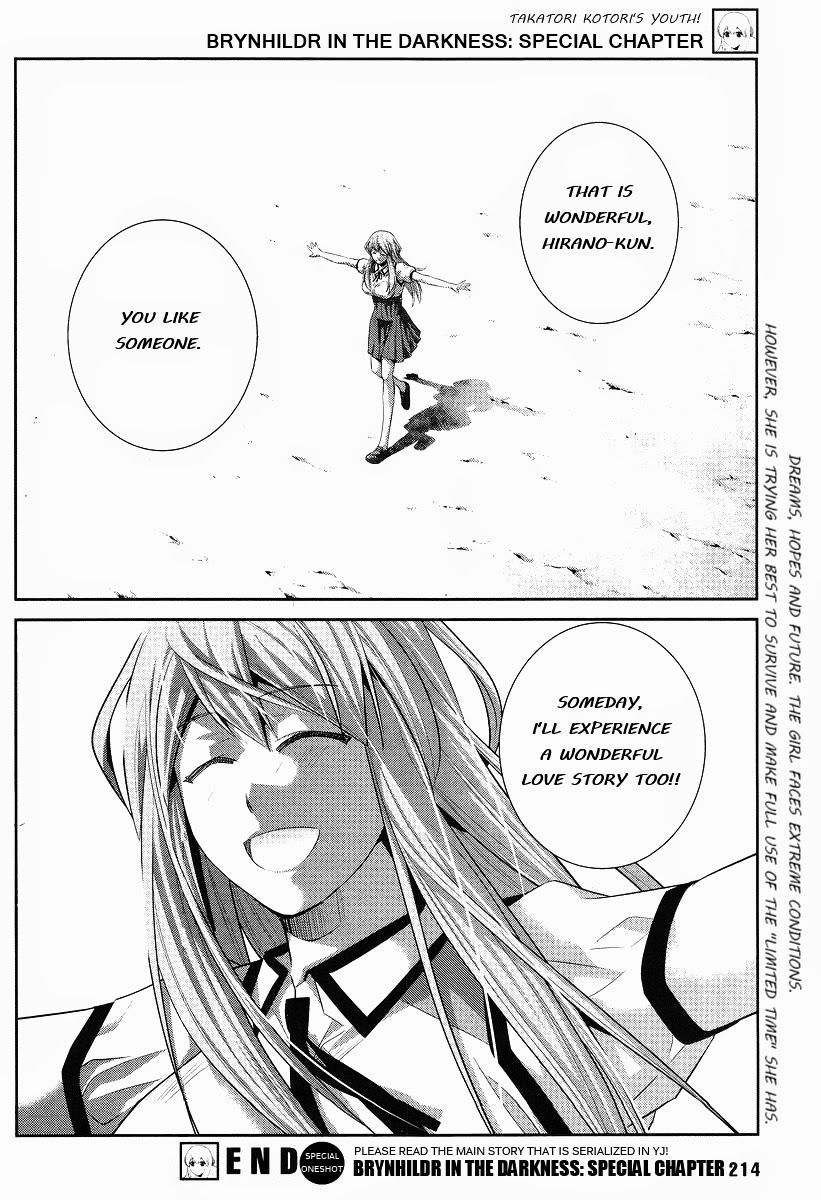 Gokukoku no Brynhildr Chapter 88.1 page 13 - Chapter 88.1 : Special Chapter: Takatori Kotori's Youth!
