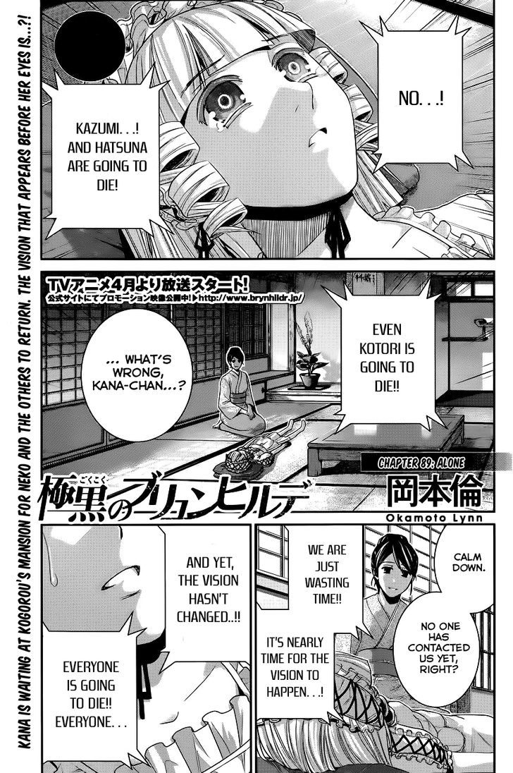 Gokukoku no Brynhildr Chapter 89 page 1 - Chapter 89 : Alone