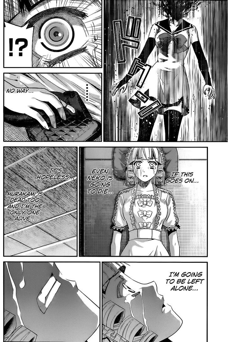 Gokukoku no Brynhildr Chapter 89 page 3 - Chapter 89 : Alone
