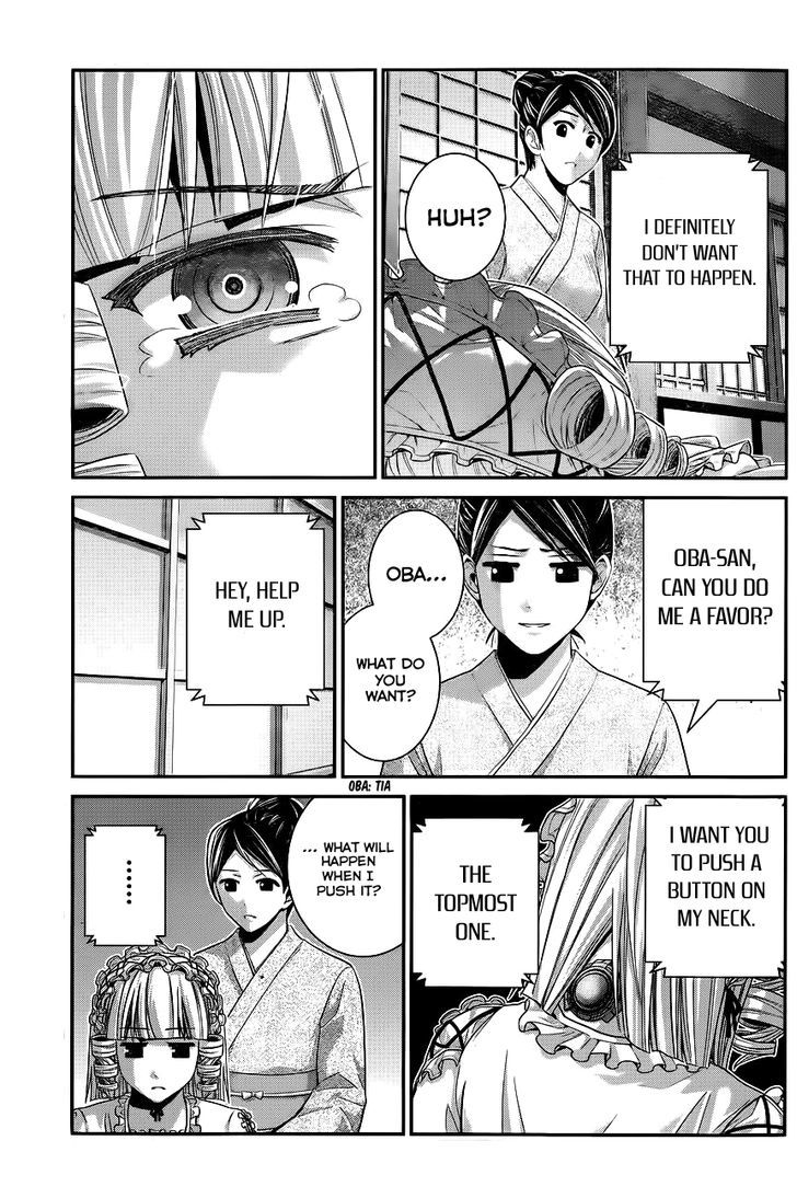 Gokukoku no Brynhildr Chapter 89 page 4 - Chapter 89 : Alone