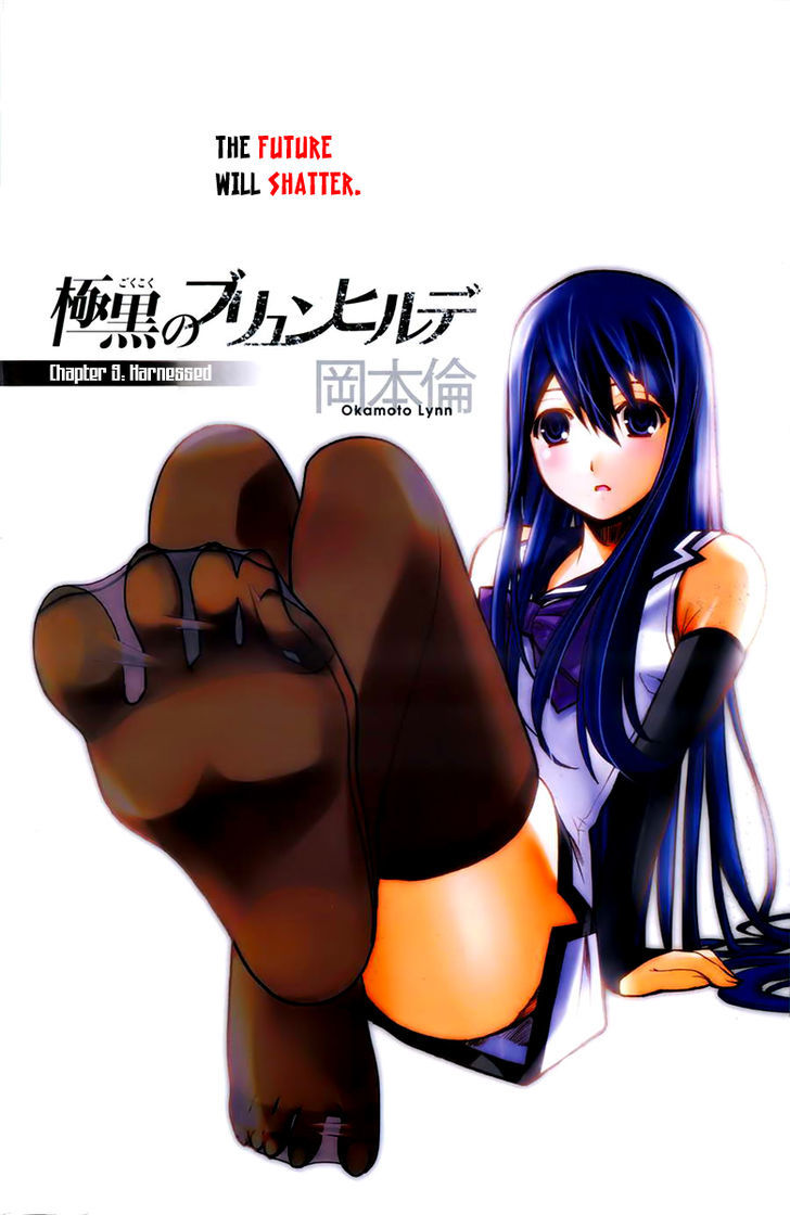 Gokukoku no Brynhildr Chapter 9 page 1 - Chapter 9 : Harnessed