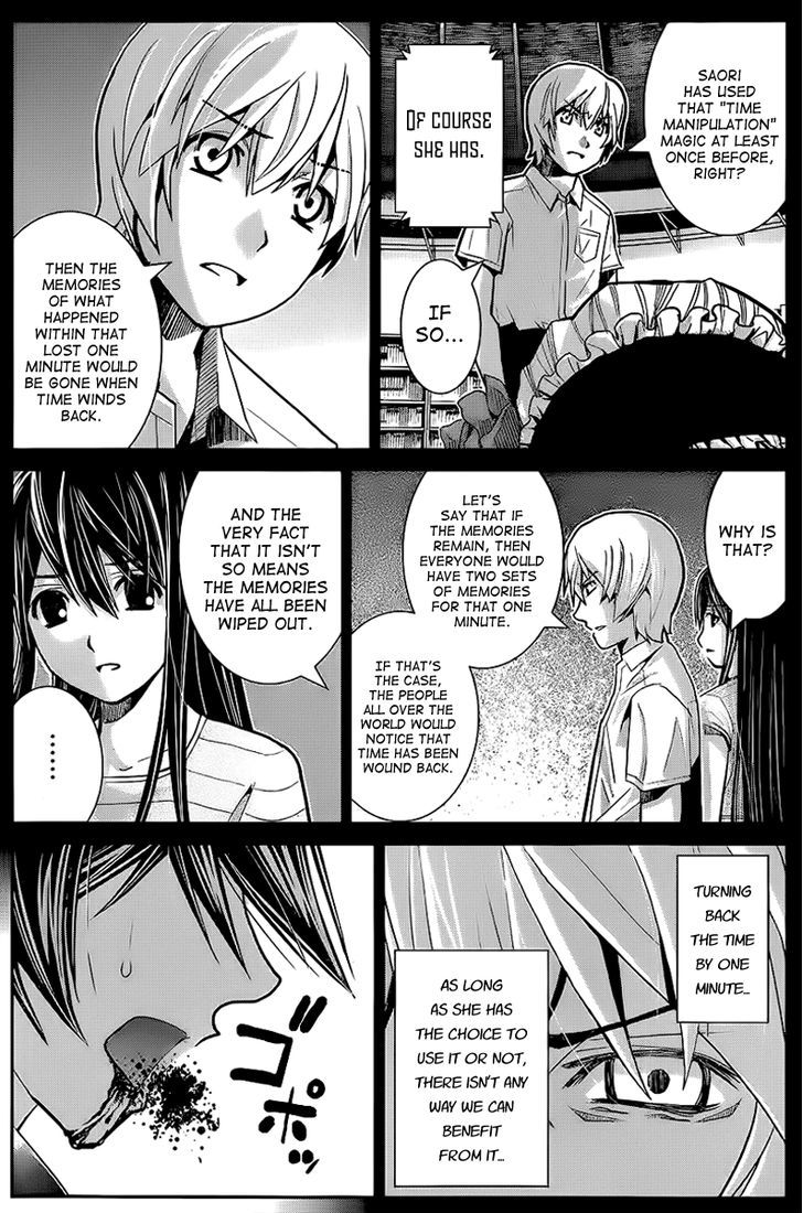 Gokukoku no Brynhildr Chapter 9 page 5 - Chapter 9 : Harnessed