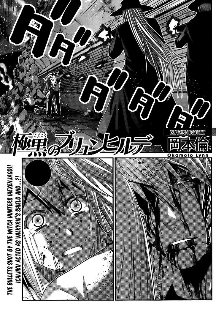 Gokukoku no Brynhildr Chapter 90 page 1 - Chapter 90 : Before Dawn