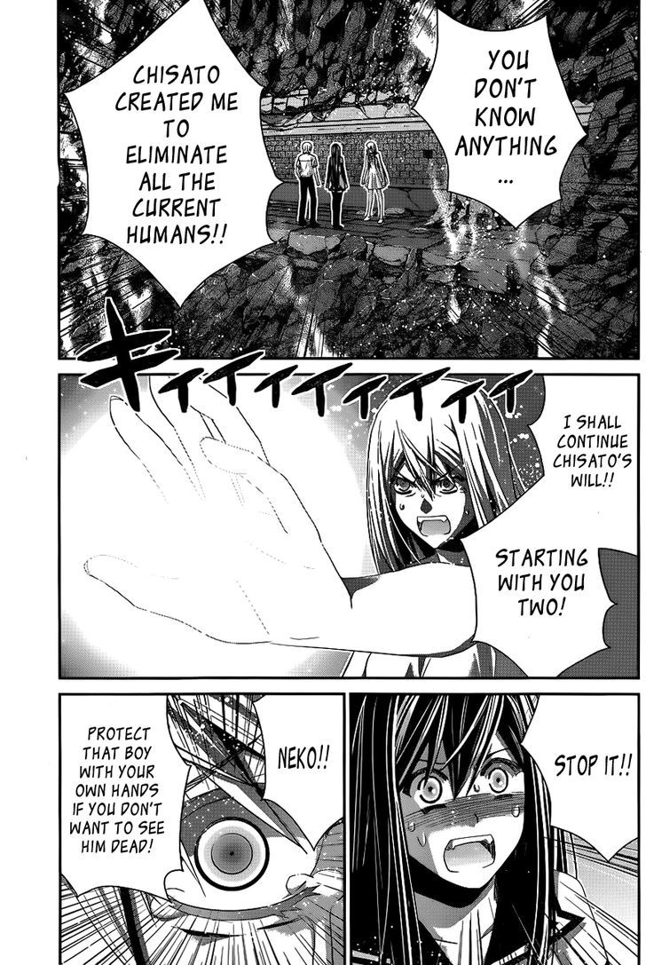 Gokukoku no Brynhildr Chapter 90 page 12 - Chapter 90 : Before Dawn