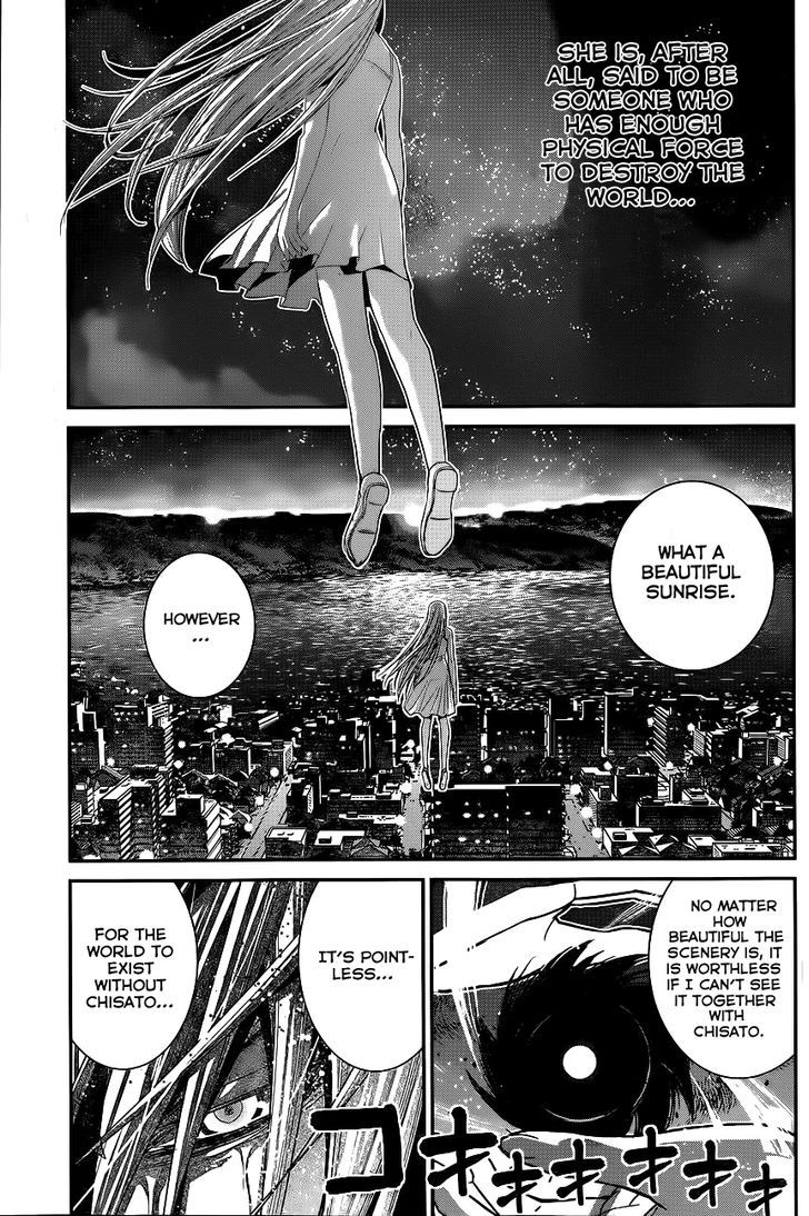 Gokukoku no Brynhildr Chapter 90 page 16 - Chapter 90 : Before Dawn