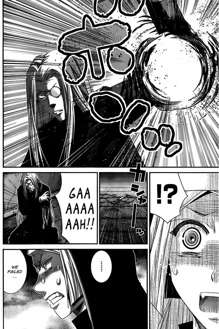 Gokukoku no Brynhildr Chapter 90 page 5 - Chapter 90 : Before Dawn