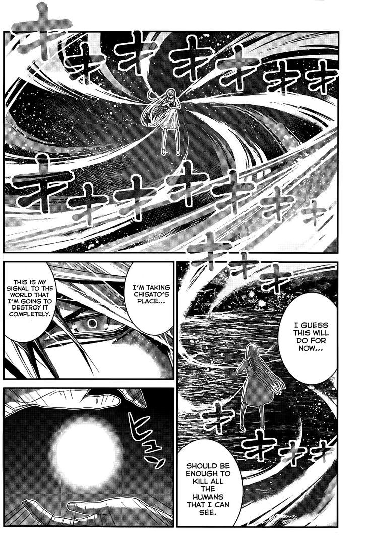 Gokukoku no Brynhildr Chapter 91 page 11 - Chapter 91 : A World Headed for Destruction
