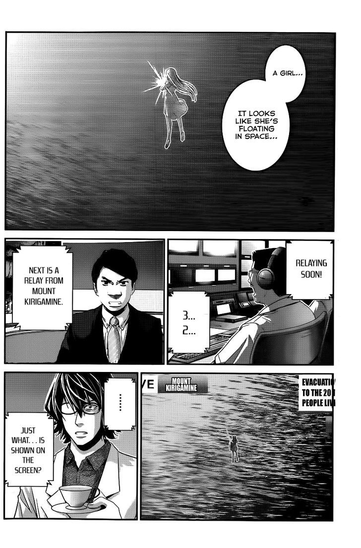 Gokukoku no Brynhildr Chapter 91 page 7 - Chapter 91 : A World Headed for Destruction
