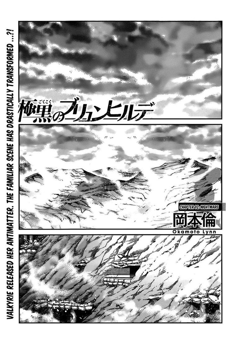 Gokukoku no Brynhildr Chapter 92 page 1 - Chapter 92 : Nightmare