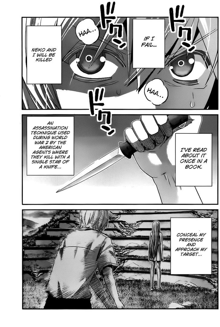 Gokukoku no Brynhildr Chapter 93 page 4 - Chapter 93 : Boy and Knife