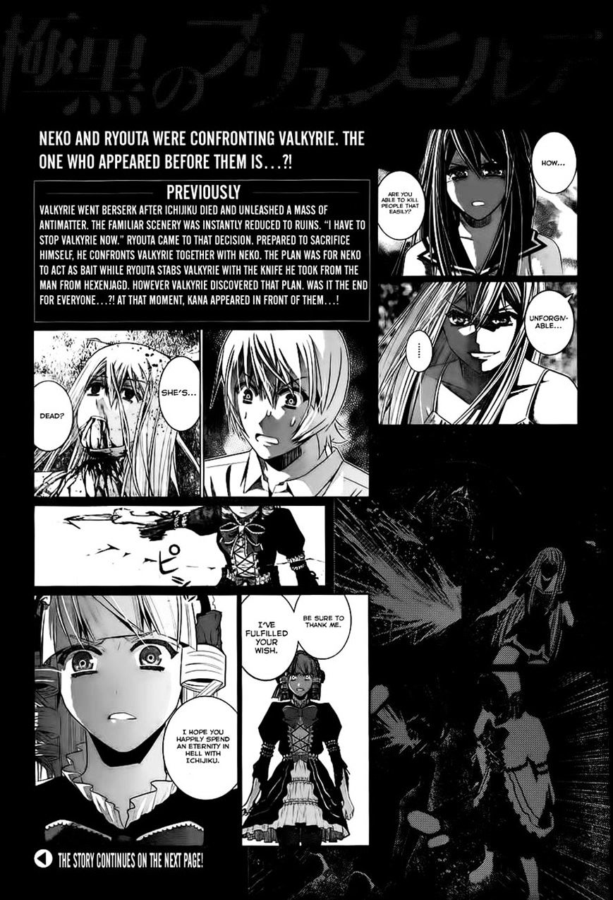 Gokukoku no Brynhildr Chapter 94 page 3 - Chapter 94 : The Proof of Friendship(fixed)