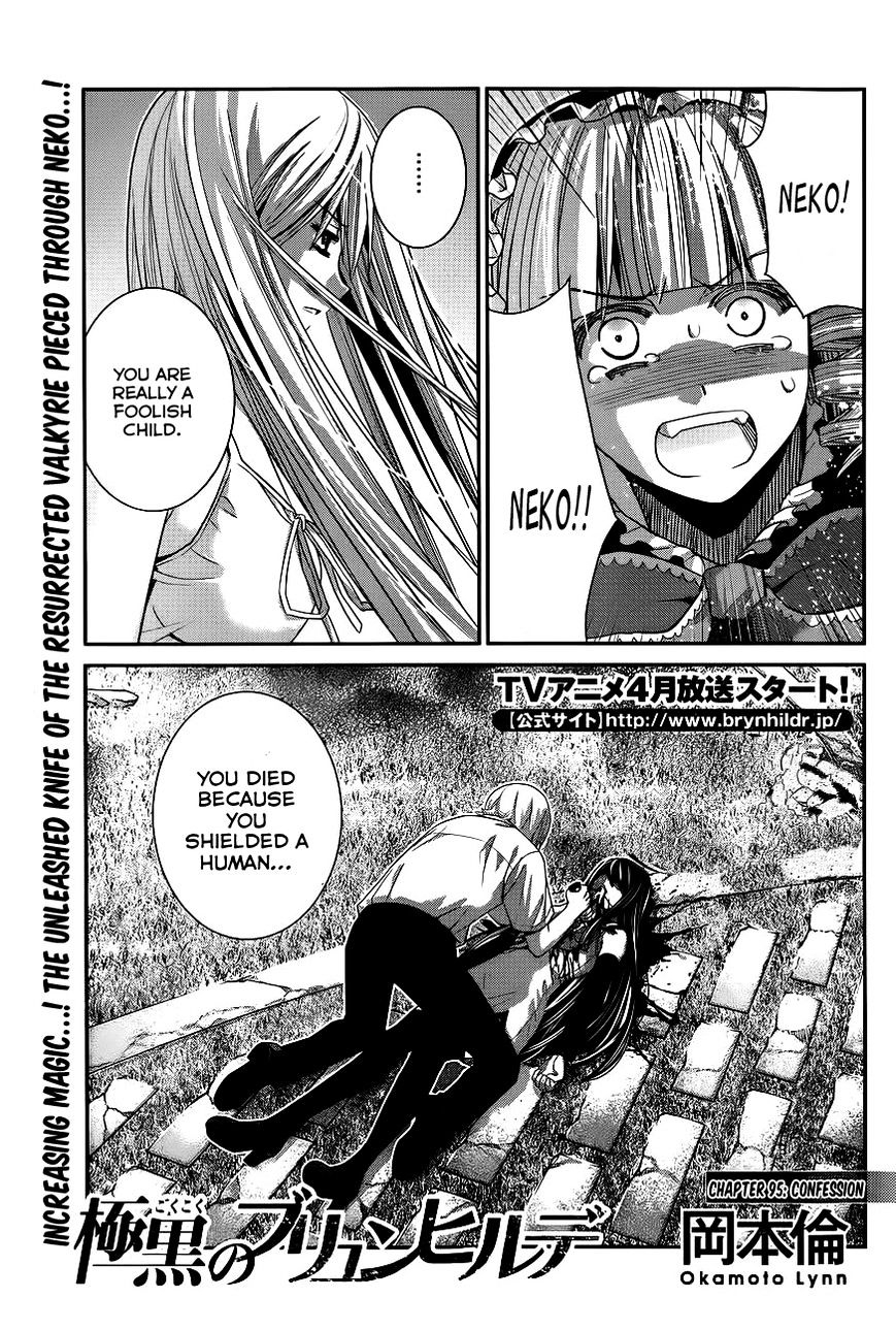 Gokukoku no Brynhildr Chapter 95 page 2 - Chapter 95 : Confession(fixed)