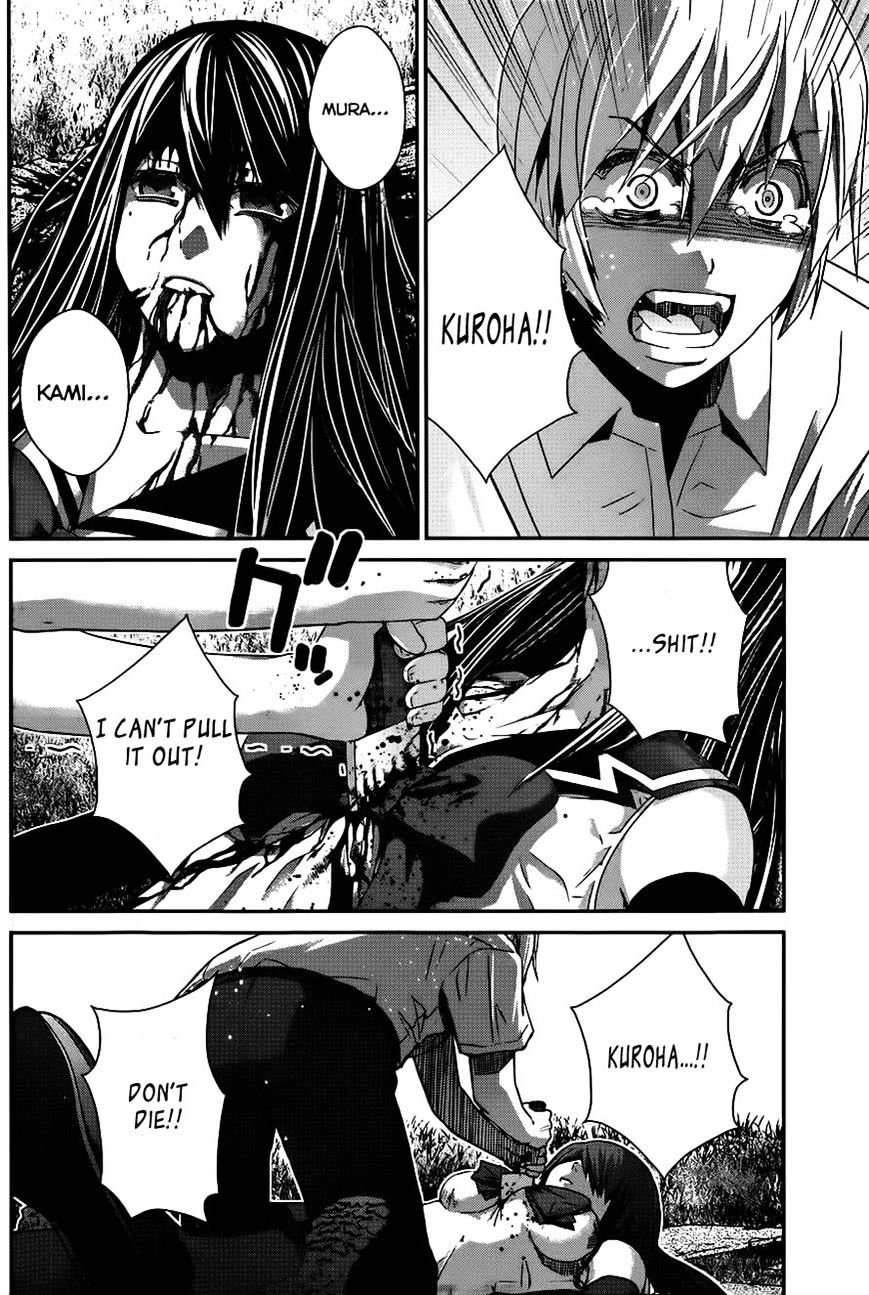 Gokukoku no Brynhildr Chapter 95 page 3 - Chapter 95 : Confession(fixed)