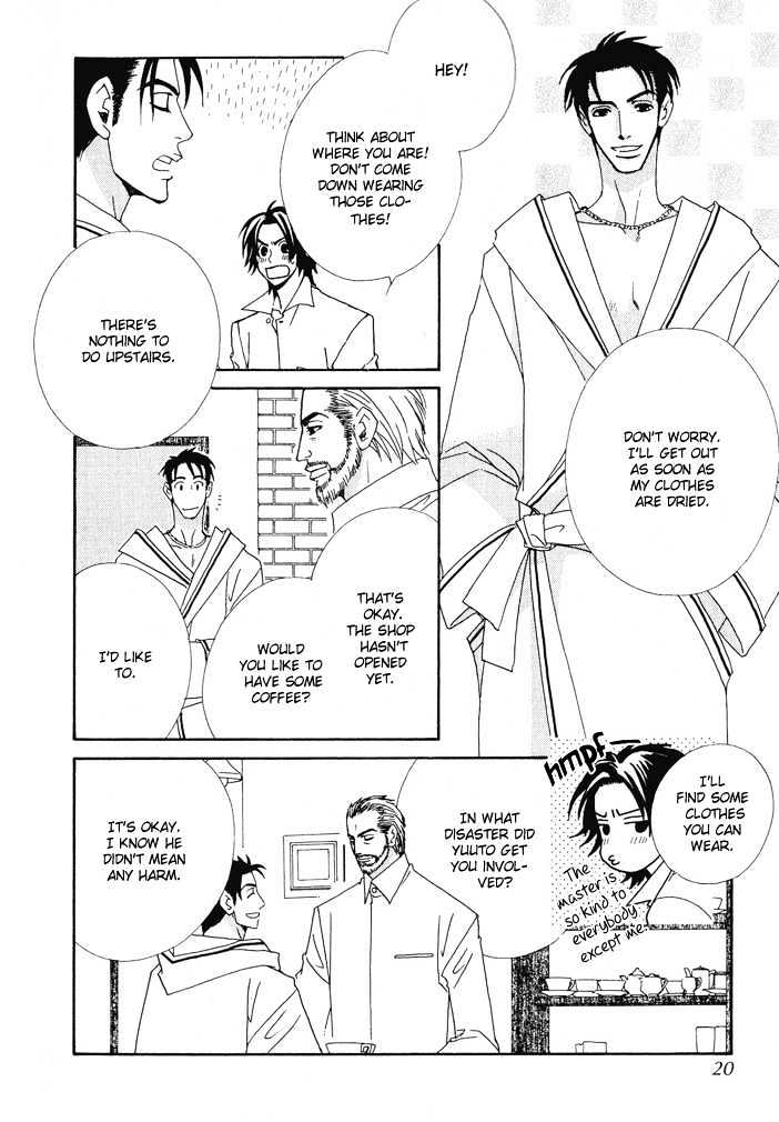 Gokuraku Cafe Chapter 1 page 17 - Chapter 1