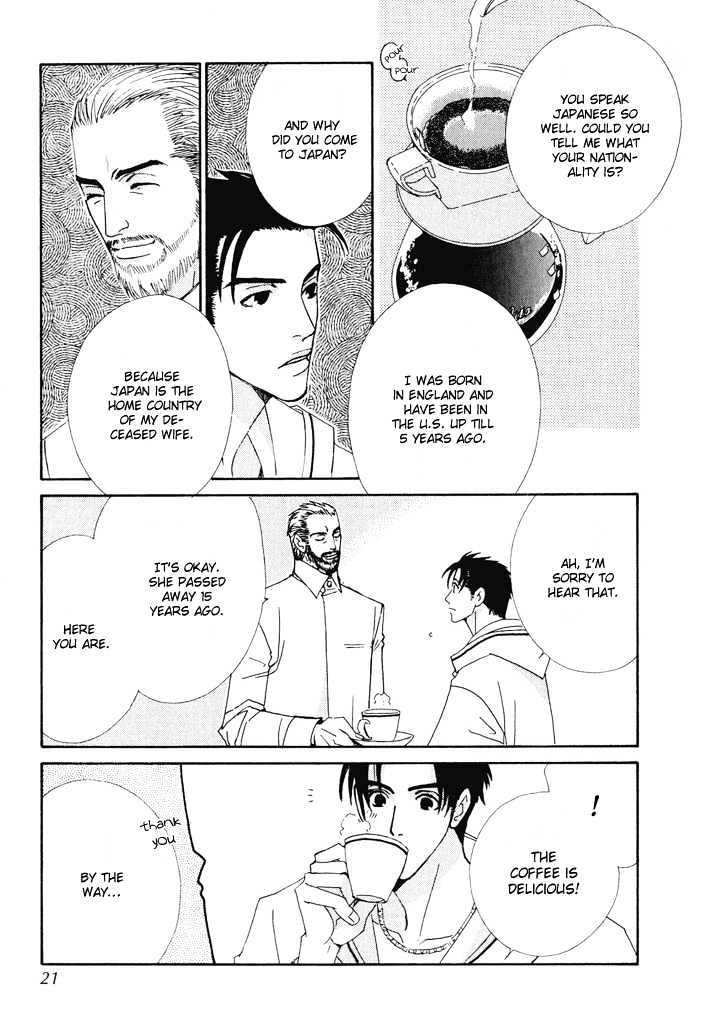 Gokuraku Cafe Chapter 1 page 18 - Chapter 1