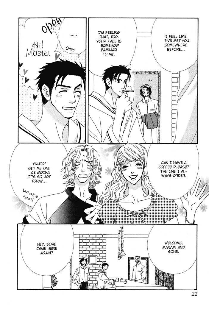 Gokuraku Cafe Chapter 1 page 19 - Chapter 1